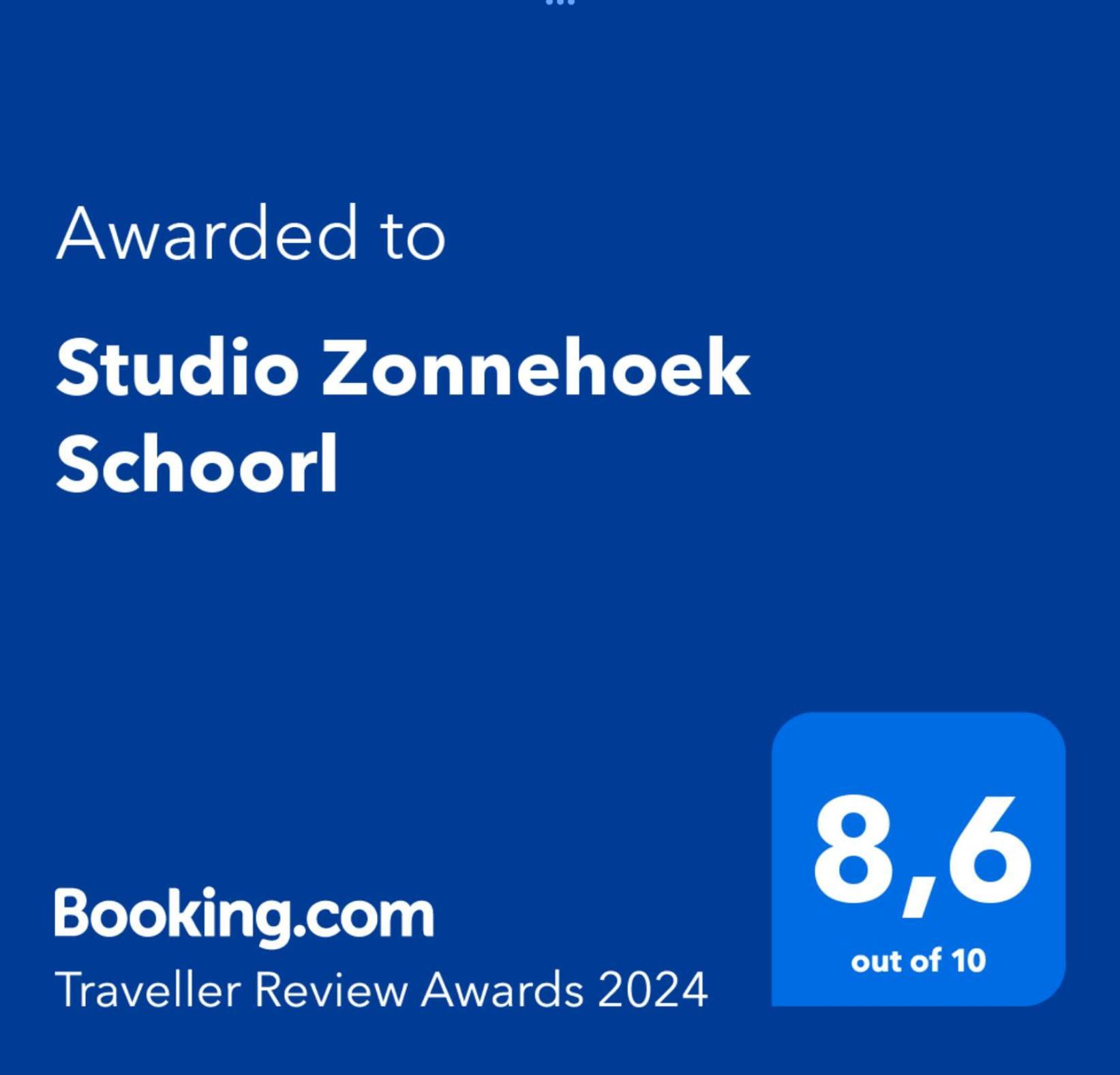 Studio Zonnehoek Шорл Екстериор снимка